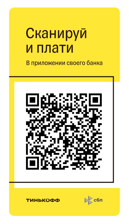 QR код для оплаты в магазине kukla-nevesta